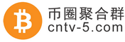 币圈聚合群